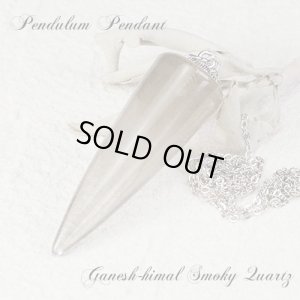 画像2: ヒマラヤンペンデュラムネックレス