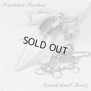 画像2: ヒマラヤンペンデュラムネックレス