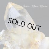 スーパークリアクラスター